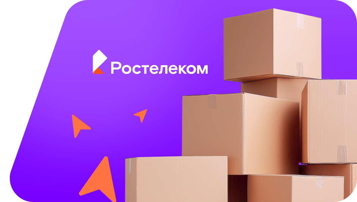 Переезд в новую квартирув село Мереновка (Брянская область)